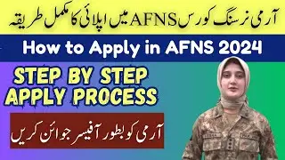 How to Apply for AFNS 2024 | Step by Step Apply Process