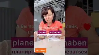 Planen VS Vorhaben 🇩🇪 