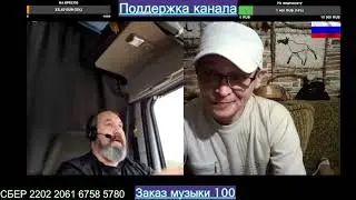 Разговор с  Американцем В чат рулетке