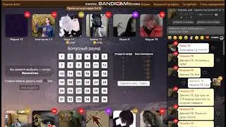 схемы в игре любовь 2022