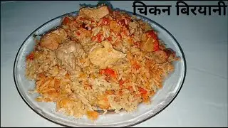 singh biryani | biryani kaise banaye | royal paradise biryani | RajBala’s cooking