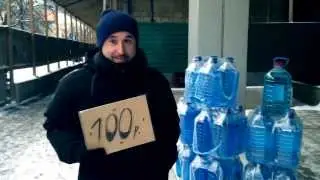 У Роспотребнадзора Москвы торгуют ядом!