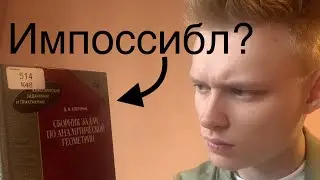 КАК РЕШАТЬ ЗАДАЧИ ПО АНАЛИТИЧЕСКОЙ ГЕОМЕТРИИ? НАГЛЯДНЫЙ ГАЙД!