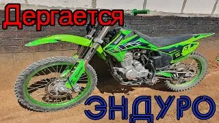 Jerking, jerky ride, dips on enduro