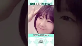 WM 엔터테인먼트 소속 아이돌 데뷔곡 모음 #shorts