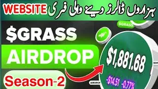Grass Airdrop Mining Season-2 Live Now| Grass Airdrop New Update | Nodepay Airdrop Mining