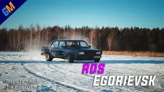 RDS Egorievsk