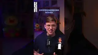 Как поставить грамотную цель? 