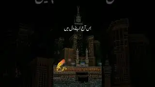 Shab e barat ke raat #shabebaratkawazifa #shortsvideo