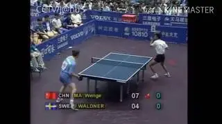 WTTC 1995 Waldner vs Ma Wenge (full match)