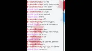 бомбизм в чате,Petridish