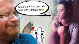 ДИАНА ШУРЫГИНА ЗА МИЛЛИОН и Треск Духовных Скреп