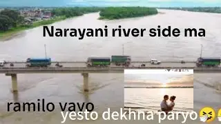 Narayani tir ma k vayo yesto 😬🤐🤐#chitwan#samel504#nature