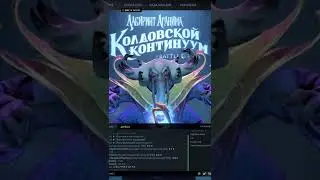 Писюн 73 км