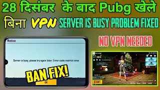 Pubg Server is busy error code restrict area | Pubg server is Busy Fix This problem | Pubg Ban Fix