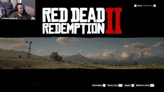 iLame — Red Dead Redemption 2. Стрим 14