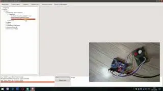 Операционная система умного дома на Arduino - Урок №1