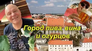 Из Австрии в Чехию на машине.  Чешский городок и такой интересный ЗНОЙМО.