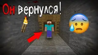 НЕУЖЕЛИ Herobrine ОБИТАЕТ в Пещерном Обновлении ? / Снапшот 20w46a #1 (Ft. MIfkach) -  сид 404