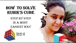 How to solve Rubik's cube step by step in hindi| The most easiest way to solve 3x3x3 Rubik's cube