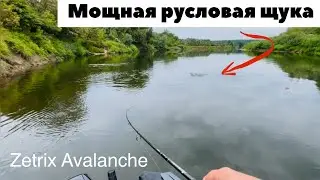 МОЩНАЯ РУСЛОВАЯ ЩУКА В…ribalka zetrix avalanche