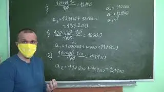 9 класс. Алгебра. Дистант. Урок 1 - 