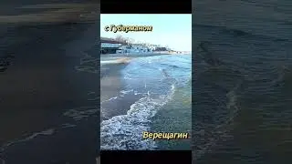 за жизнь 3 с Губерманом
