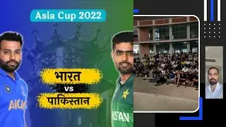 India vs Pakistan Match Watching at IIT Delhi Hostel