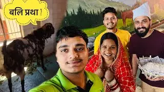 क्या बलि प्रथा होती है बाबा बालक नाथ मंदिर में ? || Visited Baba Balak Nath Temple In Himachal 😍😍