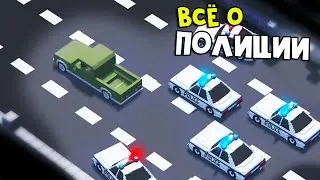 How Do Police Chases Work? — NIK — All About the Police