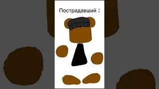 Типичные новости