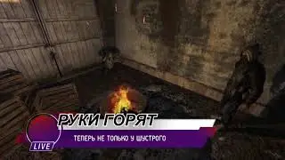 а это шустрый! (новости)