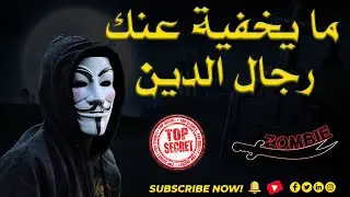 موت النبي محمد