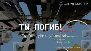 😠😡НЕУДАЧНЫЙ МАРДЕР МИСТЕРИ