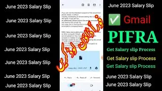 June 2023 Salary Slip|Download|Pifra||salary slip download krny ka tariqa|June Salary Slip