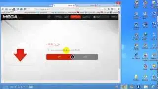 تفعيل برنامج you wave مدى الحياة