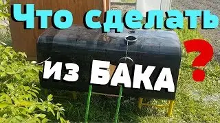 Cool homemade fuel tank ... DIY summer shower