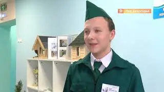 Лучшие школьные лесничества Вейделевского района