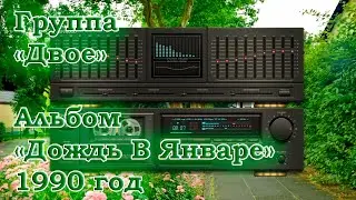 Группа 