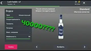 НОВОЕ ОБНОВЛЕНИЕ 5.1.0 В БЛОК СТРАЙК! Я ТЕСТИРУЮ ВЕРСИЮ 5.1.0 ! МОЙ ТОПОВЫЙ КОНЦЕПТ ГРАФФИТИ!
