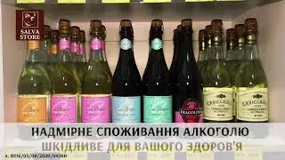 Магазин Salve Store