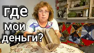 Разоблачение как ИНФОЦЫГАНЕ продают СТАРЫЕ КУРСЫ и ГАССят недовольных
