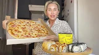 МУКБАНГ /ОБЗОР НА РОЛЛЫ SUSHI100/ОГРОМНАЯ ПИЦЦА 44 СМ/ВОК ЛАПША С КУРИЦЕЙ