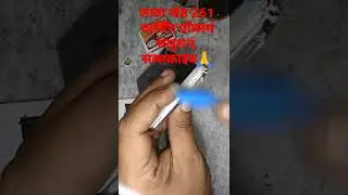 लावा जेड 61 चार्जिंग प्रॉब्लम सलूशन