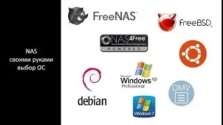 DIY NAS - Choosing an OS