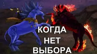 ТЁМНЫЕ ЕДИНОРОГИ, или почему единороги злые?