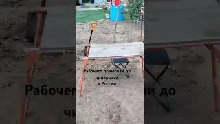 Рабочего повысили до чиновника в России