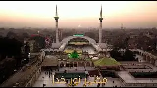 گنج بخش فیض عالم مظہر نور خدا نا قصان را پیر کا مل کا ملاں را رہنما 🌷🌷🌷🌷🌷🌹🌹🌹🌹