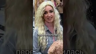 Ольга Бузова, Люся Чеботина и Настя Годунова видео обзор
