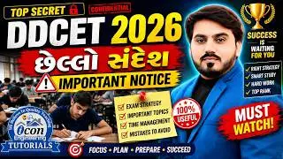 TOP SECRET FOR DDCET 2026🔥 || IMPORTANT NOTICE ||